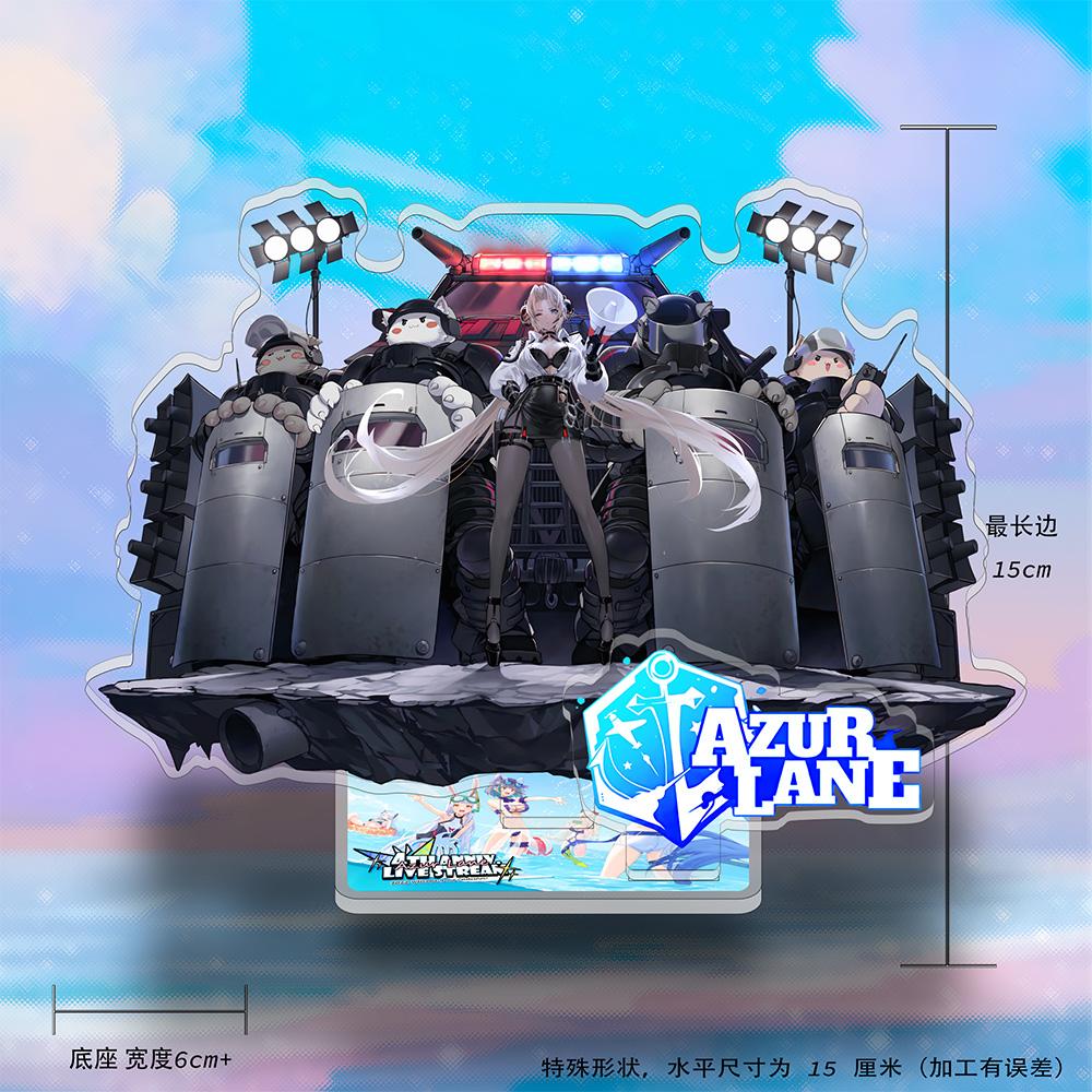 碧蓝航线立牌周边亚克力动漫摆件15cm礼品电脑机箱饰品501-600 - 图3