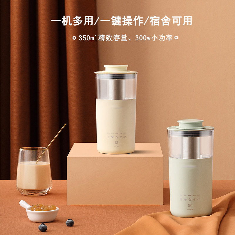 多功能奶茶机家用小型全自动煮奶茶神器迷你奶泡机咖啡搅拌杯110v,淘宝优惠券,粉丝福利购,淘宝优惠卷