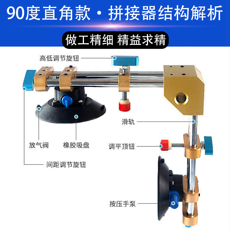 气泵双杠吸盘调节器大板瓷砖安装密缝拉紧调平器岩板无缝拼接工具-图1