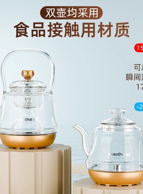 金灶H-9A全自动上水烧水壶养生煮茶壶套装抽水保温烧水一体电茶炉