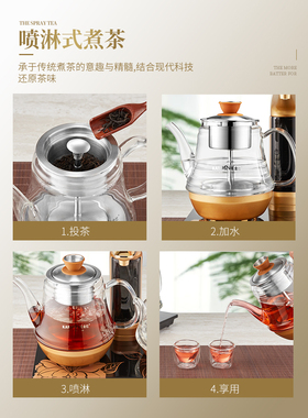 金灶官方正品全自动煮茶器烧水壶