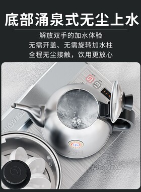 金灶官方正品全智能电烧水壶银色