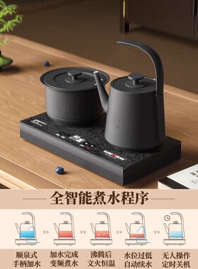 金灶高端烧水壶316不锈钢电茶炉