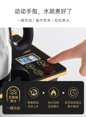 金灶官方正品F7手柄上水电热水壶