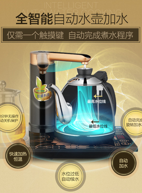 金灶K9C全自动烧水壶智能电茶壶