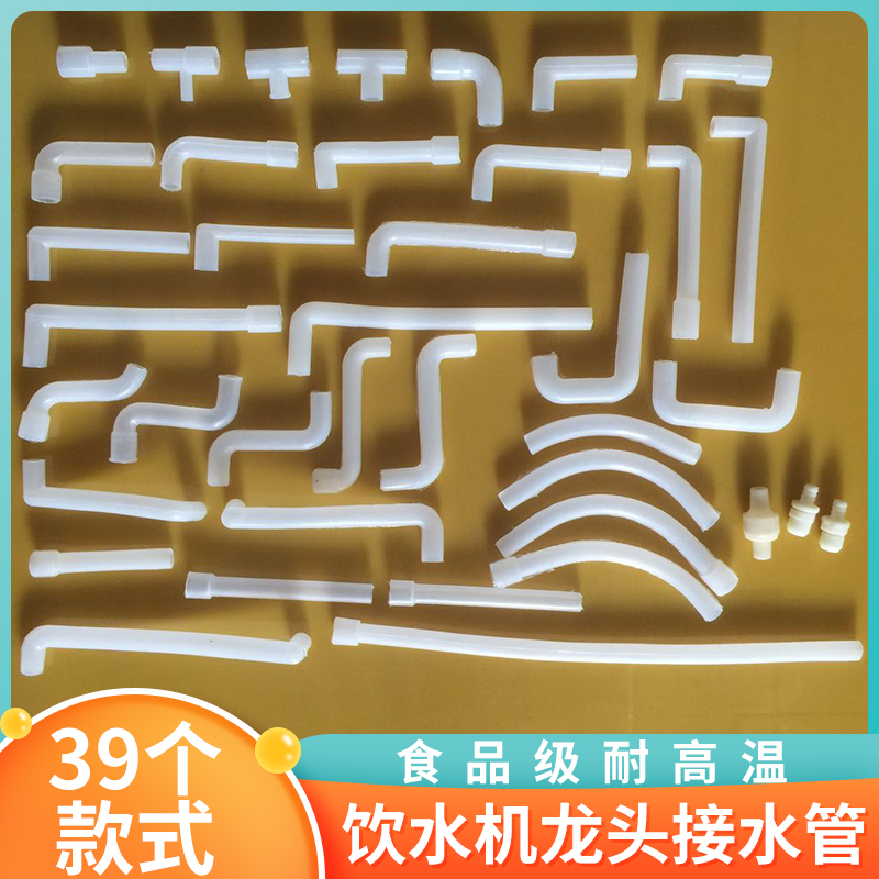 水管彎管器-新人首單立減十元-2022年11月|淘寶海外 水管彎管器-新人首單立減十元-2022年11月|淘寶海外