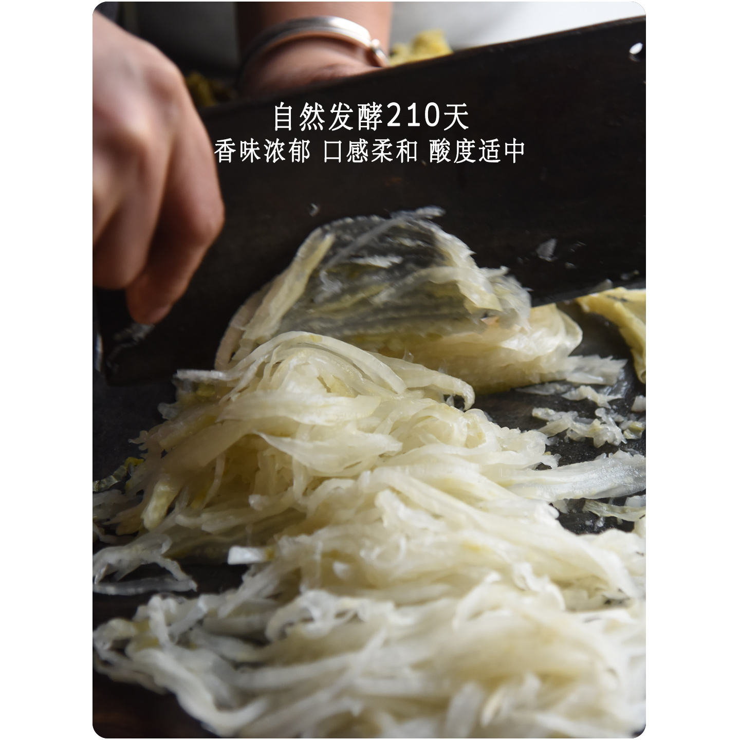 东北酸菜笨积大缸酸菜腌制酸菜白肉饺子馅500g×5(实发6袋) - 图1