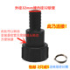 60 tons of thick wire barrel accessories, plastic joint hose