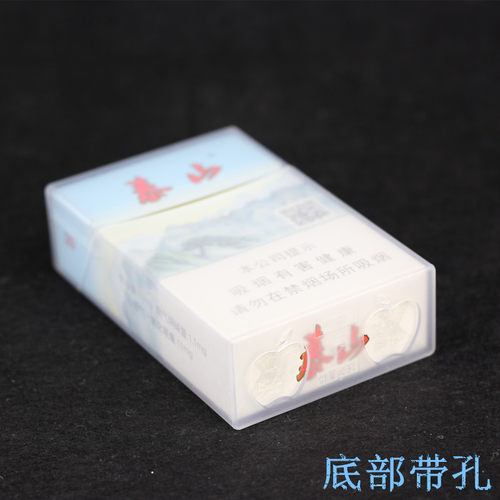 硬包翻盖透明塑料烟盒20支装便携超薄创意个性整包放抗挤压防潮湿 - 图0