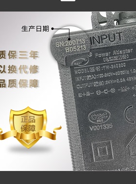扬威电源24v2A 3A 4A 5A净水机适配器变压器反渗透纯水机沁园美的