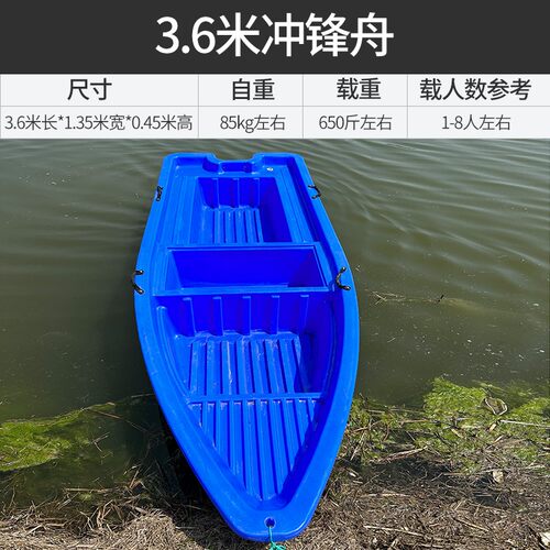 塑料船渔船加厚双层牛筋钓鱼船养殖船冲锋舟河道保洁平板船加强pe - 图3