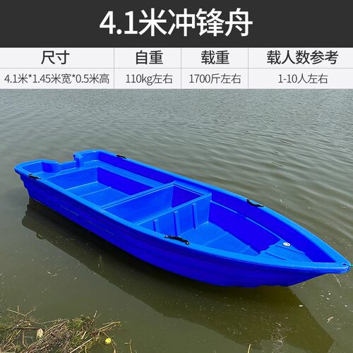 塑料船渔船加厚双层牛筋钓鱼船养殖船冲锋舟河道保洁平板船加强pe - 图2