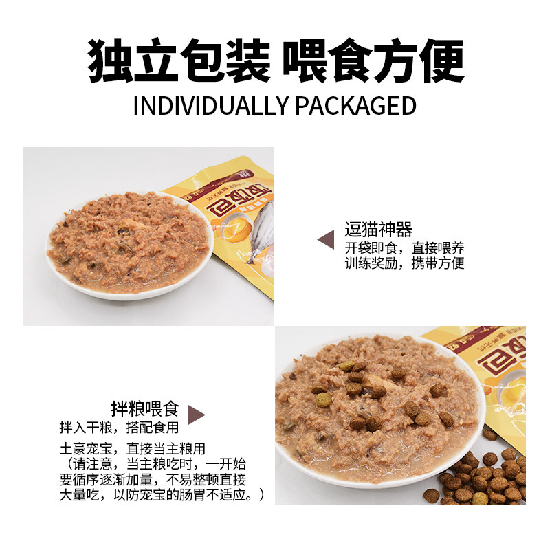 百倍宠饭饭包宠物狗犬猫通用零食湿粮拌狗粮鲜肉包无添加胶质100g,淘宝优惠券,粉丝福利购,淘宝优惠卷