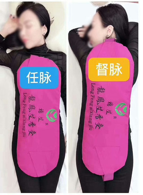 长椿堂艾香颜龙凤灸香身艾宝护腰