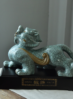 龙泉青瓷貔貅招财摆件