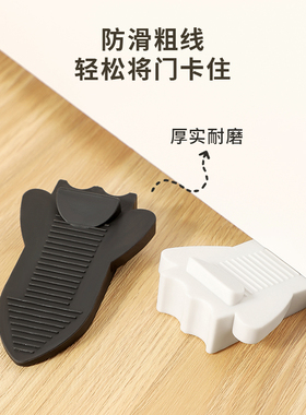 防风门塞防撞墙门档防夹手堵门档专用家用免打孔顶门器安全门楔子