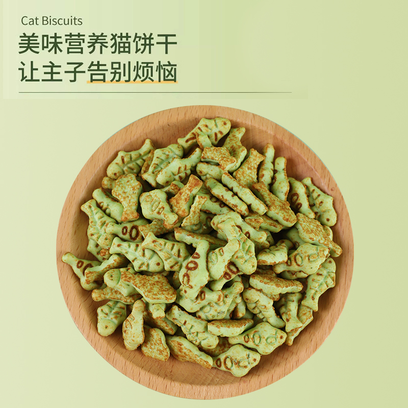 猫薄荷饼干猫咪零食磨牙洁齿化毛去毛球营养猫草粒磨牙棒幼猫零食 - 图1