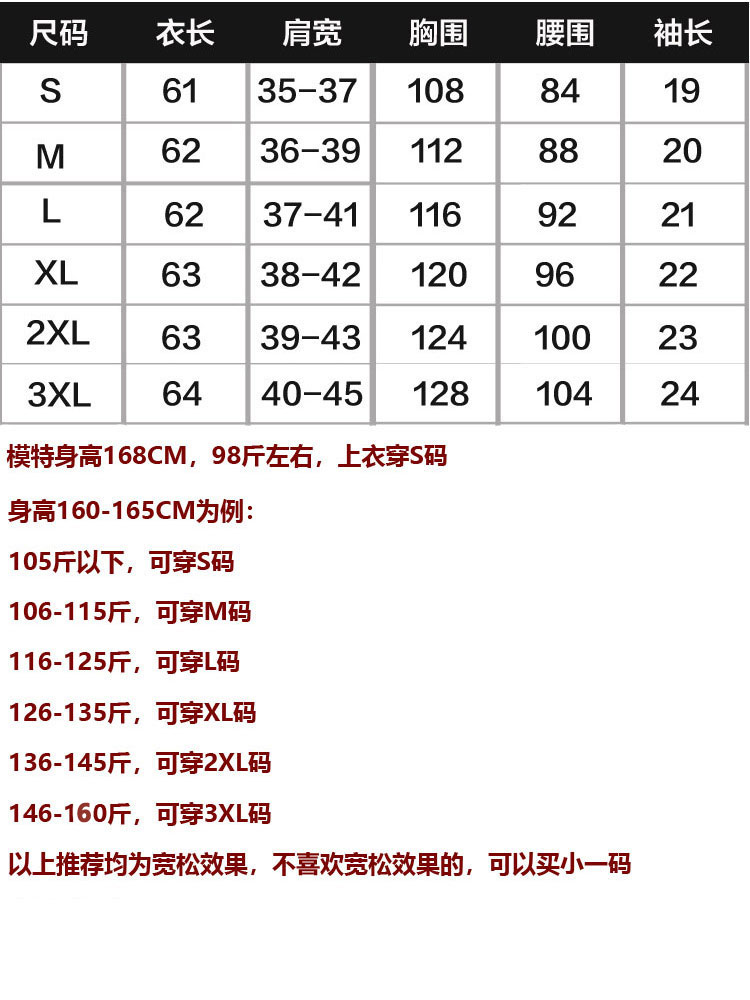 2024年夏季大码t恤显瘦遮肚胖人女装 肥mm上衣遮肉夏装宽松减龄 - 图3