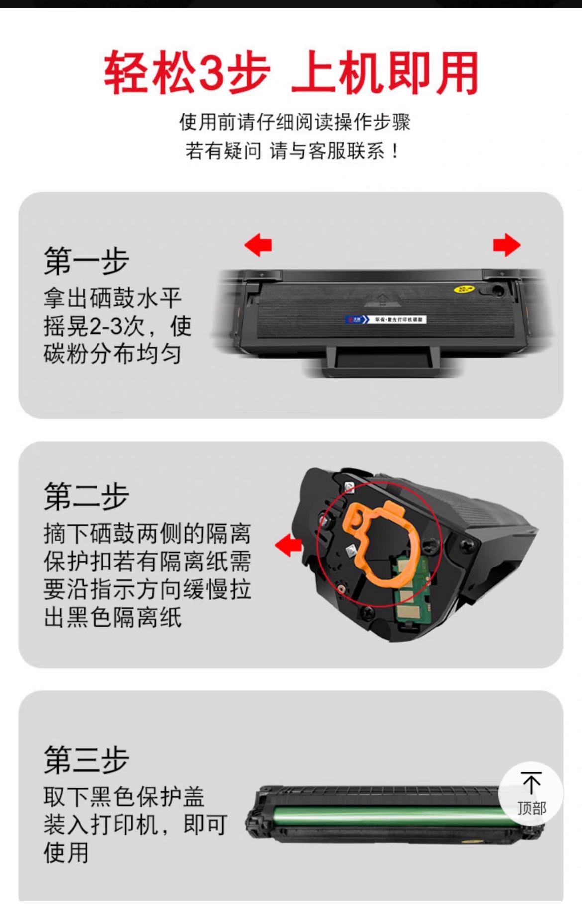 原装品质适用HPW166A硒鼓惠普1136W 1008W 1188A 1188W 1660A粉盒 - 图3