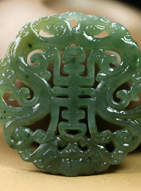 天然和田玉碧玉双龙祝寿玉佩吊坠