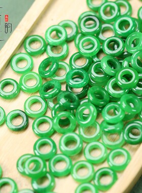 天然干青翡翠圆环10-15mm配件