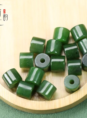 纯天然碧玉和田玉短管桶珠约9mm