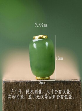 天然和田碧玉菠菜绿大孔串饰配件
