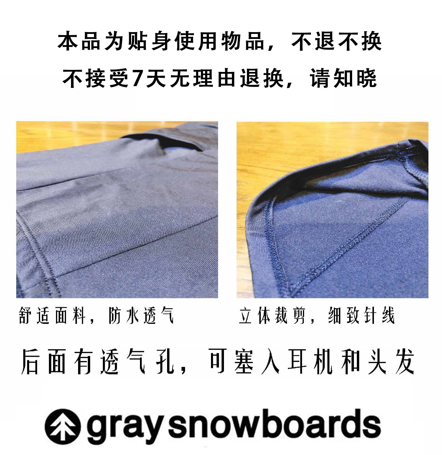 22-23日本品牌GRAY小树滑雪防风护脸头套面罩V脸显瘦多功能 - 图2