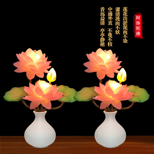 新款USB充电莲花灯供佛长明灯LED佛前荷花灯供灯家用仿真花摆件