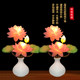 新款USB充电莲花灯供佛长明灯LED佛前荷花灯供灯家用仿真花摆件