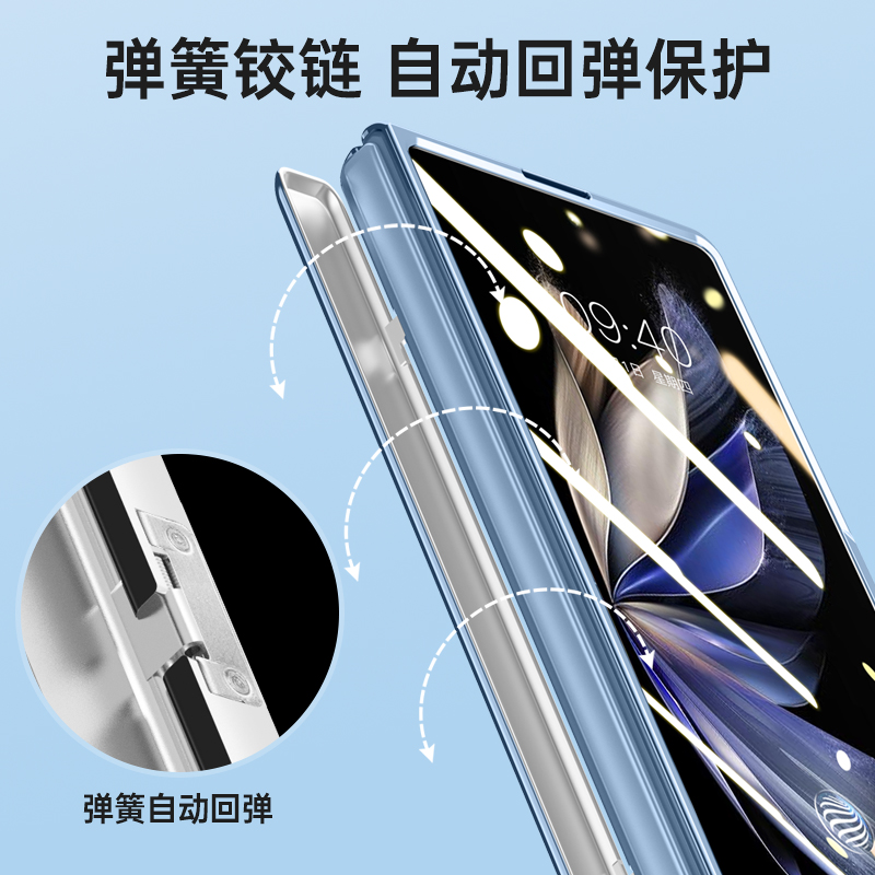 vivo xfold2手机壳折叠屏镜头全包防摔电镀透明超薄防窥玻璃x fold2铰链保护套网红个性外壳壳膜一体新款潮牌 - 图3