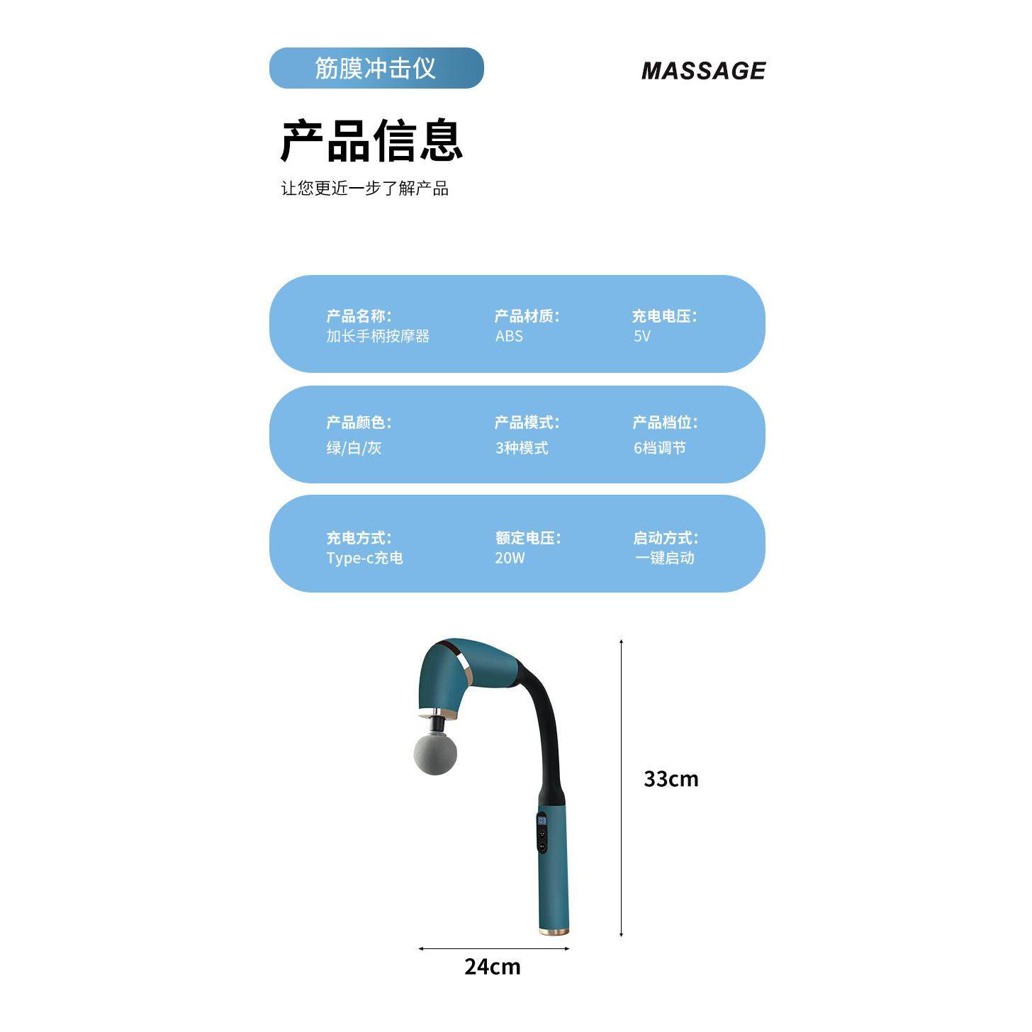 好玩快乐 筋膜枪肌肉放松背部按摩器弯头U型深层静音电动按摩仪,淘宝优惠券,粉丝福利购,淘宝优惠卷