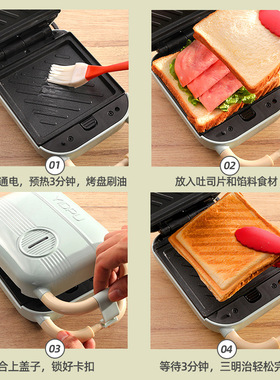 日本多功能华夫饼鸡蛋仔机出口
