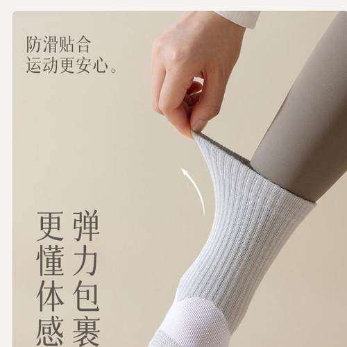 溪歌专业运动袜子抗起球女中筒袜毛巾底吸汗透气跑步健身防滑袜子 - 图2