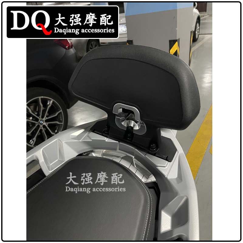 适用宝马C400GT改装件 乘客靠背 C400X改装 后靠背 隆鑫无极350sr - 图0