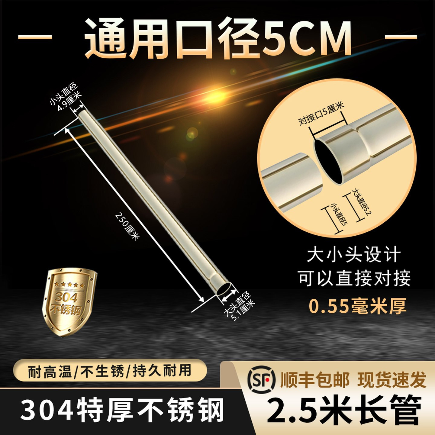 图5