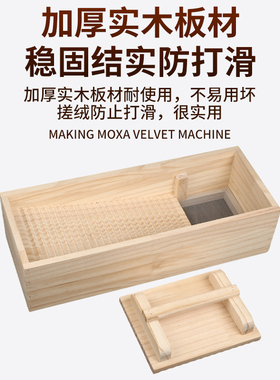 实木手工搓绒机木质搓绒盒家用艾绒工具大容量野生艾叶艾绒艾条
