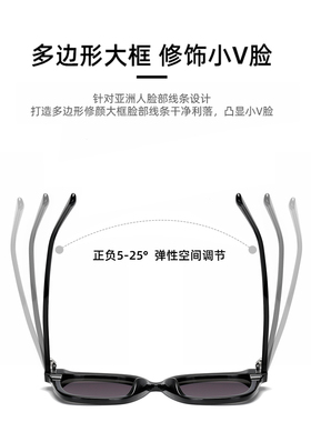 高端板材墨镜偏光太阳镜出游防紫外线男女士同款开车可配近视度数