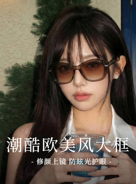 小香风蝶形大脸显瘦简约太阳镜