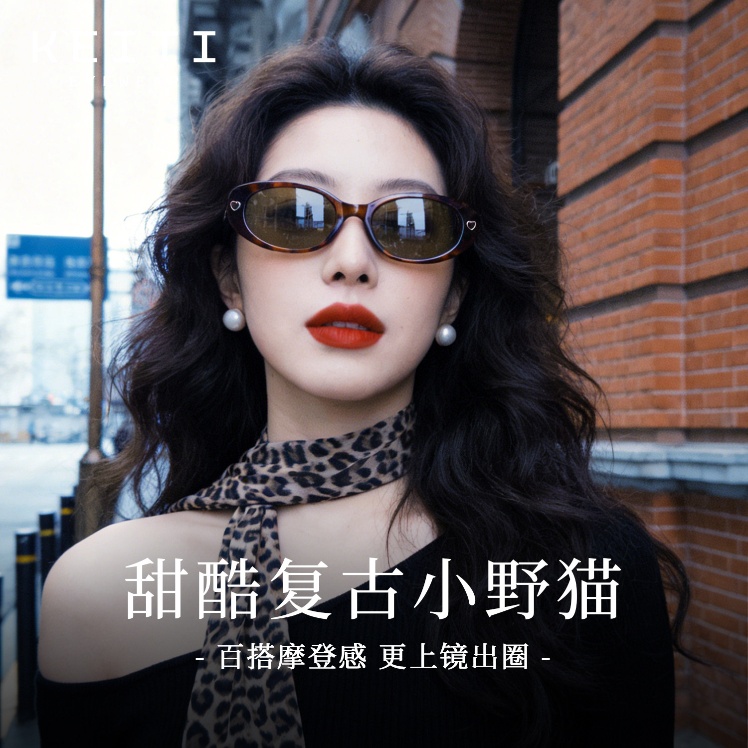 【86】韩版复古椭圆爱心小框方圆脸天菜墨镜防紫外线度假太阳眼镜,淘宝优惠券,粉丝福利购,淘宝优惠卷