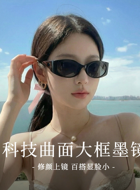 复古Y2K酷酷防紫外线太阳镜女