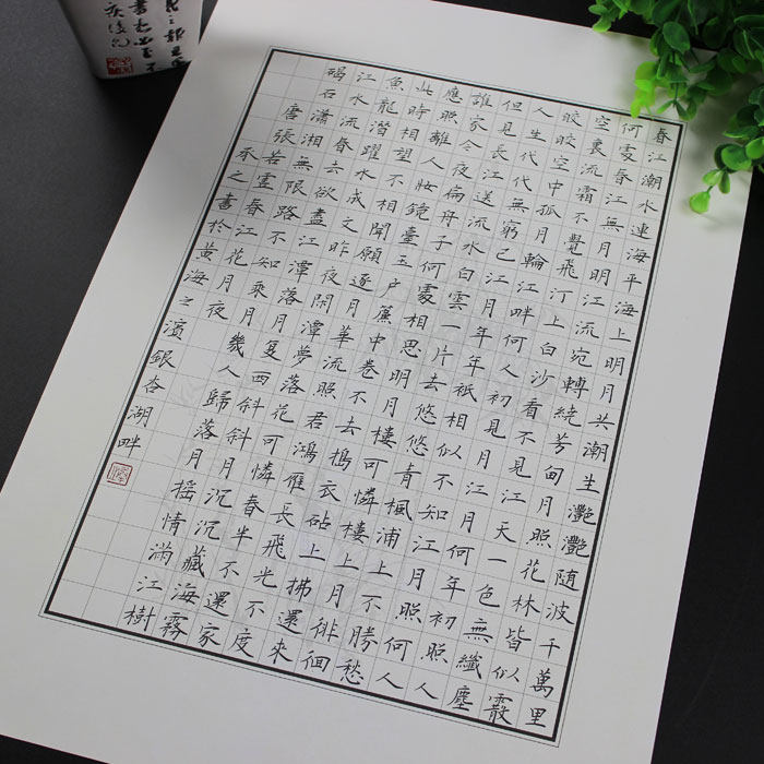 张碧晨我只在乎你