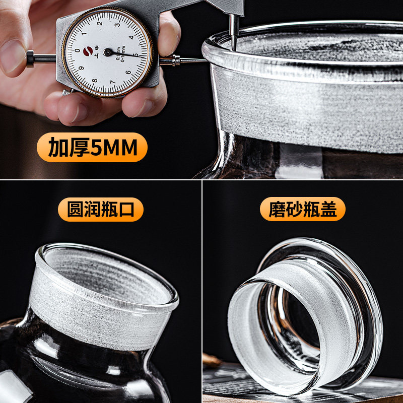 泡酒专用酒瓶家用密封药酒酿酒罐加厚泡酒玻璃容器广口磨砂泡酒坛,淘宝优惠券,粉丝福利购,淘宝优惠卷