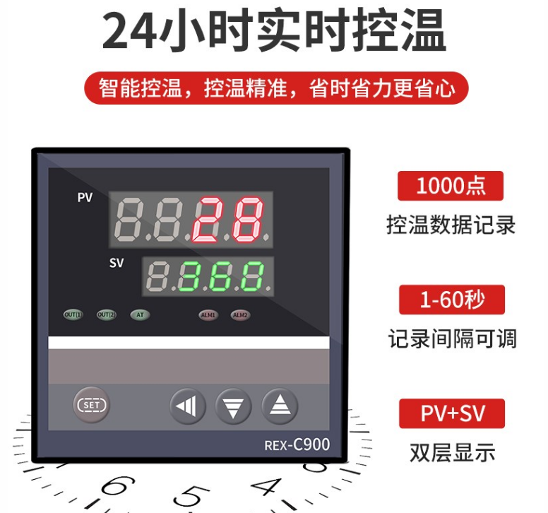 REX-C100 REX-C400-C700-C900 智能温控仪 温控器 恒温器