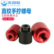 Colored straight lines of aluminum alloy nut inner tooth handle