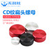 Aluminum alloy flat head hand-tight nut CD pattern decorative nut