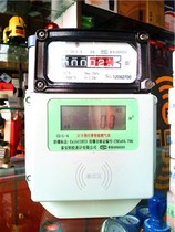 Chongqing ic card home gas meter radio frequency card prepaid gas meter gas meter gas meter