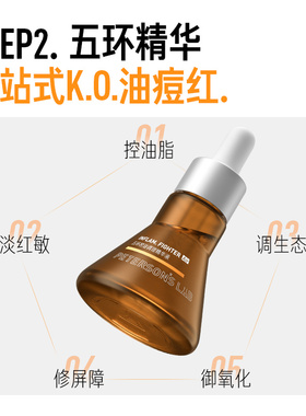 毕生之研五环油敏控油水乳套装