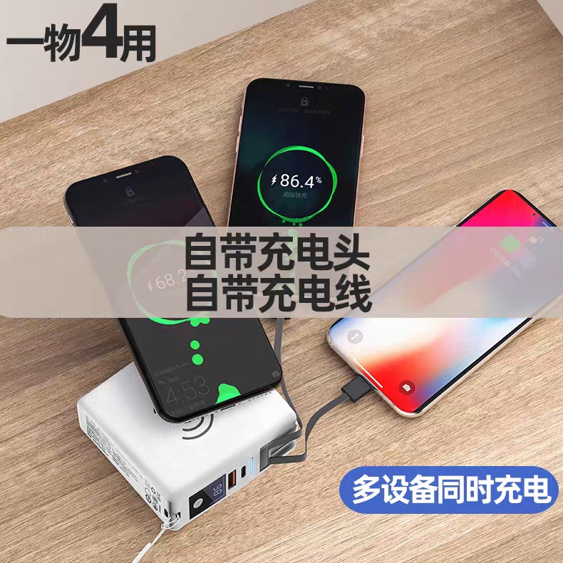 六代自带插头自带两线无线充电器四合一薄小巧便携PD18w10000MAH - 图1