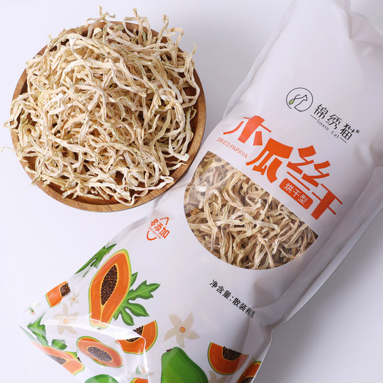 Splendid Cat Dried Papaya Silk (Drying Type) 415g/bag Zero Addition